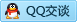 QQ在线咨询2377161138